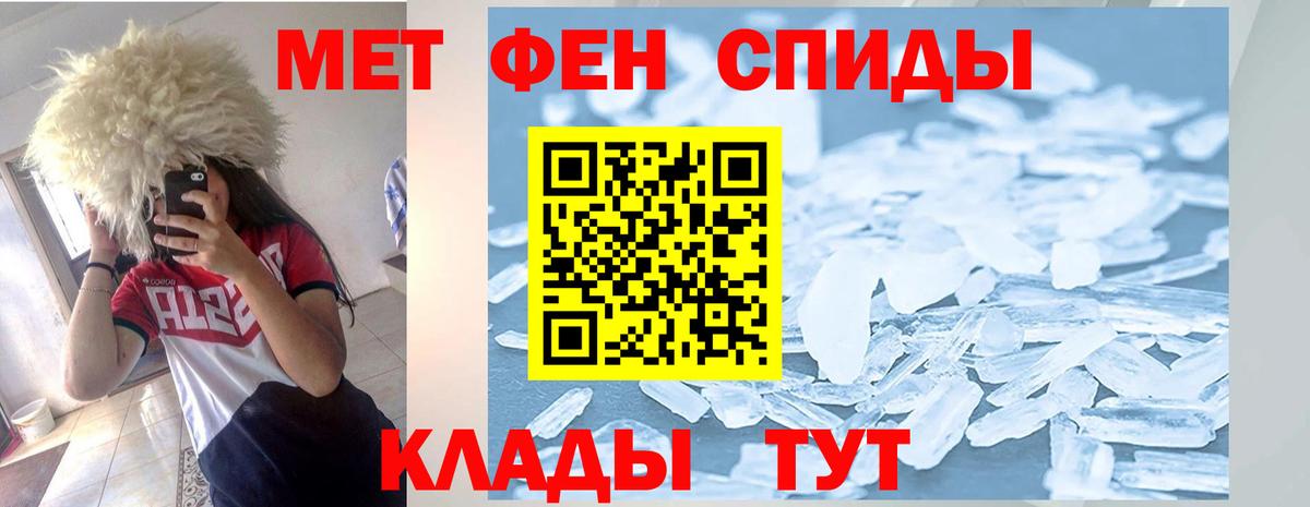 АМФ Розовый  Вход с VPN  Амфетамин  Амфетамин  Нижнекамск 