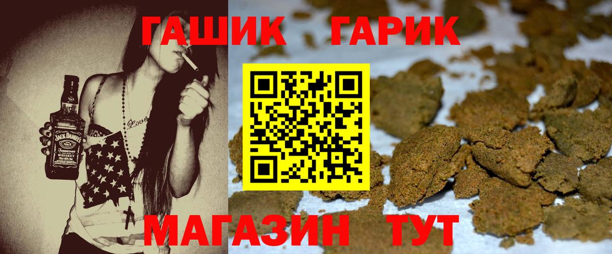 ГАШ индика сатива  Вход с VPN  Гашиш AMNESIA HAZE  Нижнекамск 