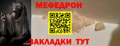 COCAINE Славянск-на-Кубани