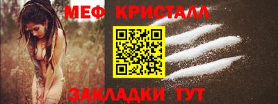 COCAINE Славянск-на-Кубани