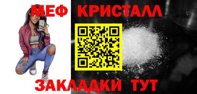 COCAINE Славянск-на-Кубани