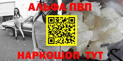 а пвп мука Славгород