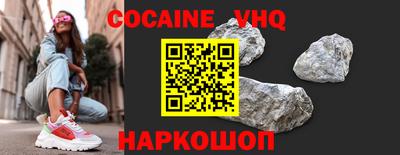спайс Сланцы