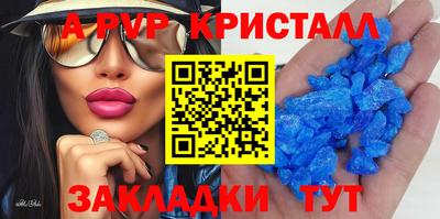 спайс Сланцы