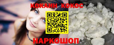 спайс Сланцы