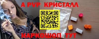 а пвп мука Славгород