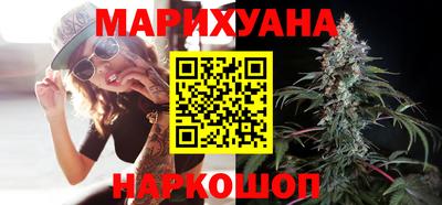 спайс Сланцы