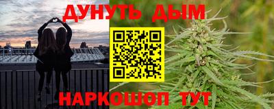 COCAINE Славянск-на-Кубани