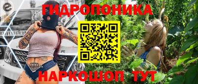 спайс Сланцы