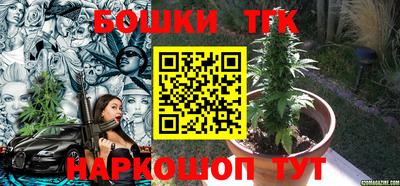 спайс Сланцы