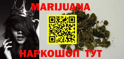 COCAINE Славянск-на-Кубани