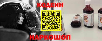 COCAINE Славянск-на-Кубани