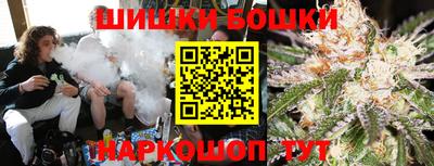 спайс Сланцы