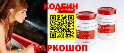 спайс Сланцы