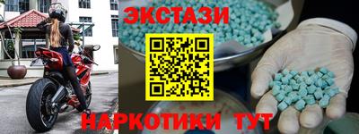 спайс Сланцы