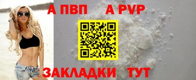 а пвп мука Славгород