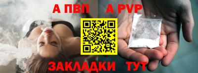 а пвп мука Славгород