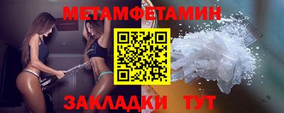 COCAINE Славянск-на-Кубани
