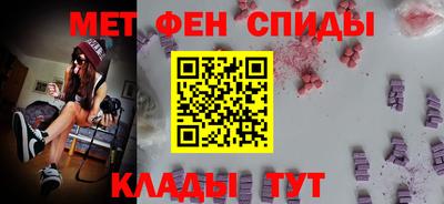 спайс Сланцы
