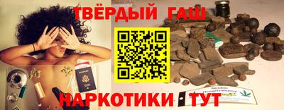 спайс Сланцы