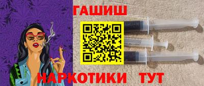 спайс Сланцы