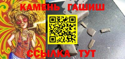 спайс Сланцы