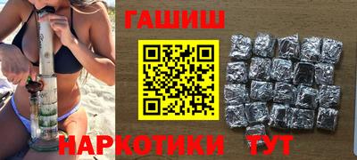 COCAINE Славянск-на-Кубани