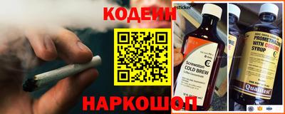 COCAINE Славянск-на-Кубани