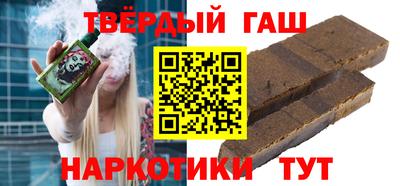 спайс Сланцы