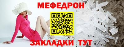 спайс Сланцы