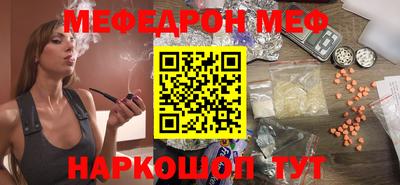 COCAINE Славянск-на-Кубани