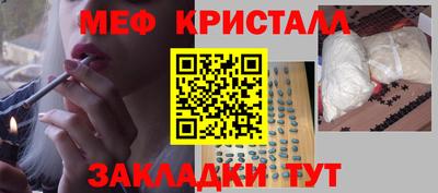 COCAINE Славянск-на-Кубани