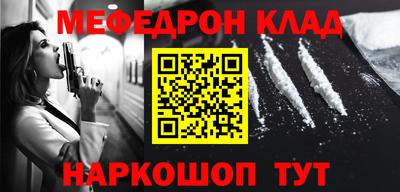 COCAINE Славянск-на-Кубани