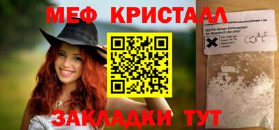 спайс Сланцы