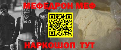 а пвп мука Славгород