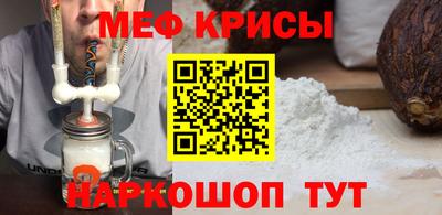 спайс Сланцы