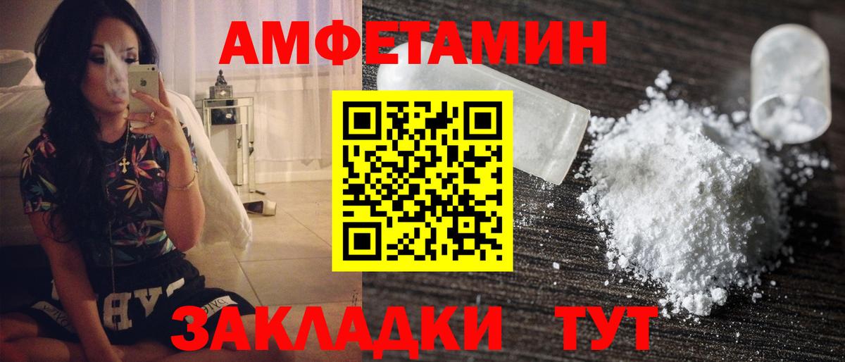 Первитин винт  Вход с VPN  Нижнекамск 