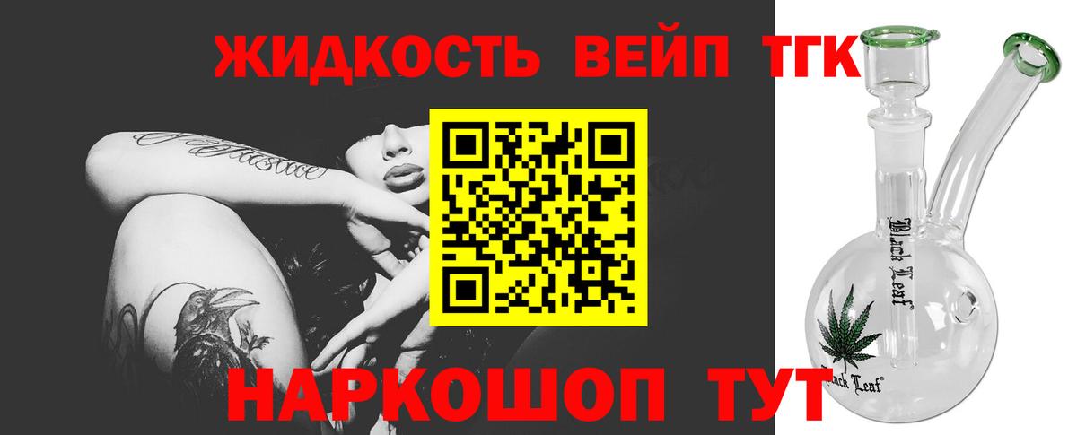 где купить   Вход с VPN    tor  ТГК Wax  Нижнекамск 