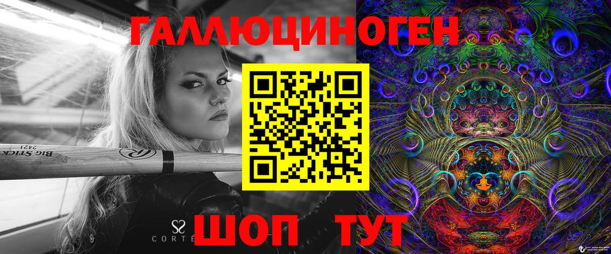 Бошки Шишки  ГАШИШ  Alpha-PVP СОЛЬ   МЕТАМФЕТАМИН  Нижнекамск  Вход с VPN  КОКАИН  Меф кристаллы 