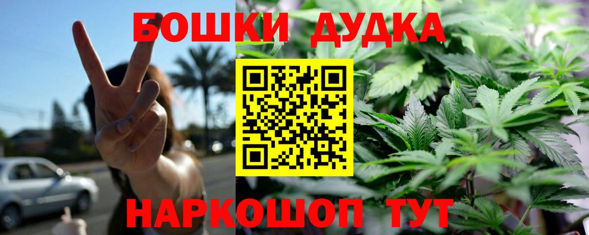 Конопля планчик Нижнекамск